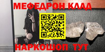 наркотики Берёзовский