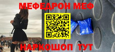наркотики Берёзовский