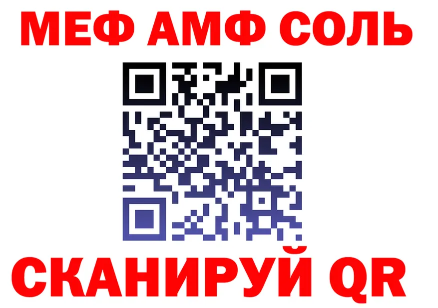 АМФ 97% зеркало это OMG Верхняя Салда