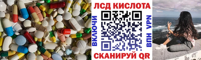 ЛСД экстази ecstasy  закладки  Верхняя Салда 