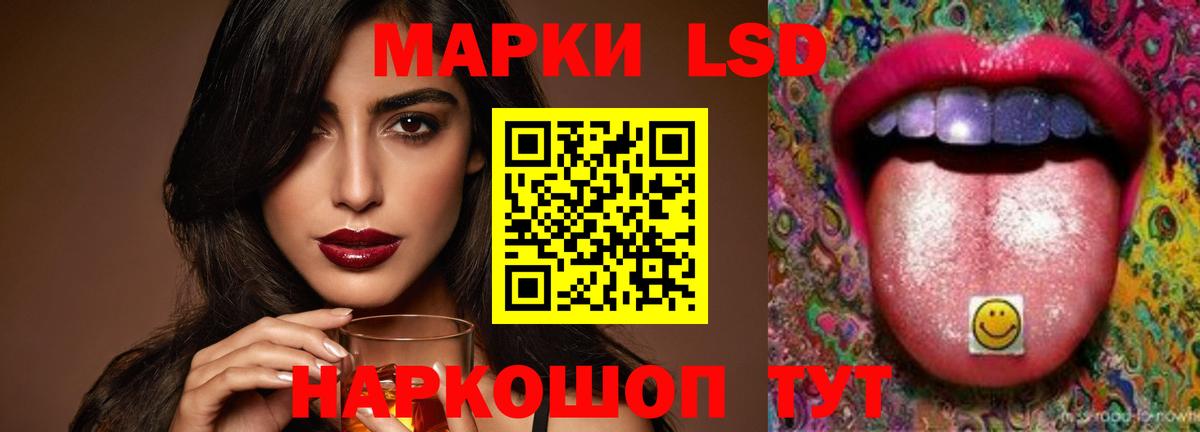 LSD-25 экстази ecstasy Верхняя Салда