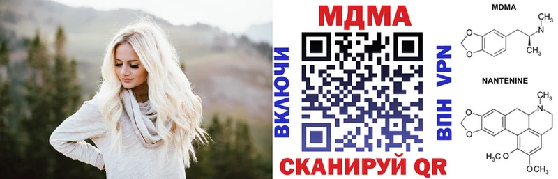 МЕГА сайт  Верхняя Салда  MDMA VHQ 