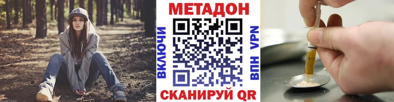 наркошоп Верхняя Салда Метадон мёд