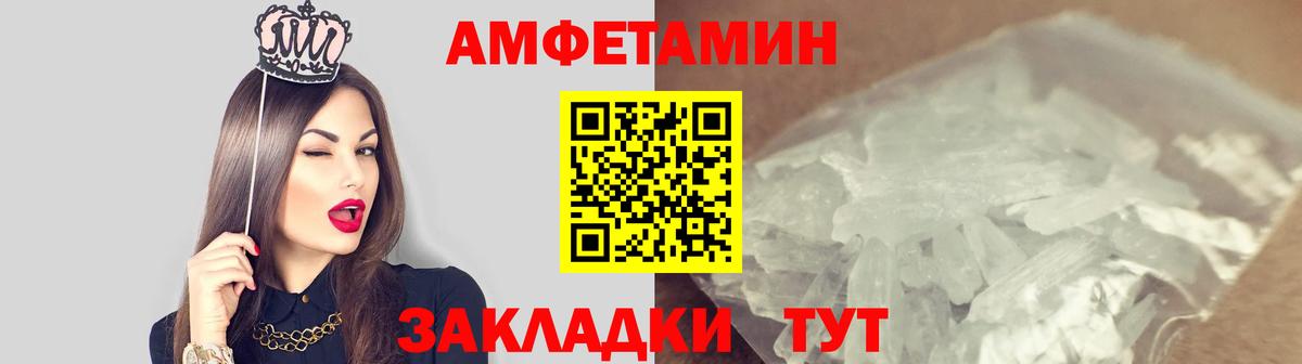 МЕТАМФЕТАМИН Methamphetamine  Вход с VPN  Верхняя Салда 