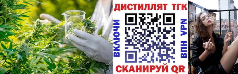 ТГК концентрат  наркошоп  гидра вход  Верхняя Салда 