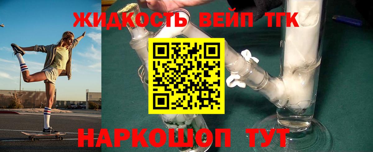 Верхняя Салда  ТГК вейп  блэк спрут ссылка  Вход с VPN 