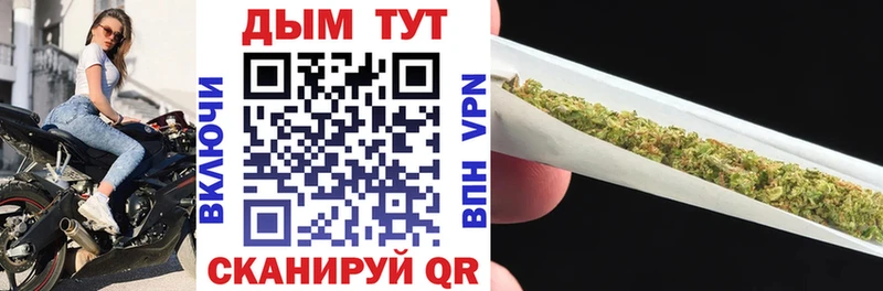 МАРИХУАНА Bruce Banner Верхняя Салда