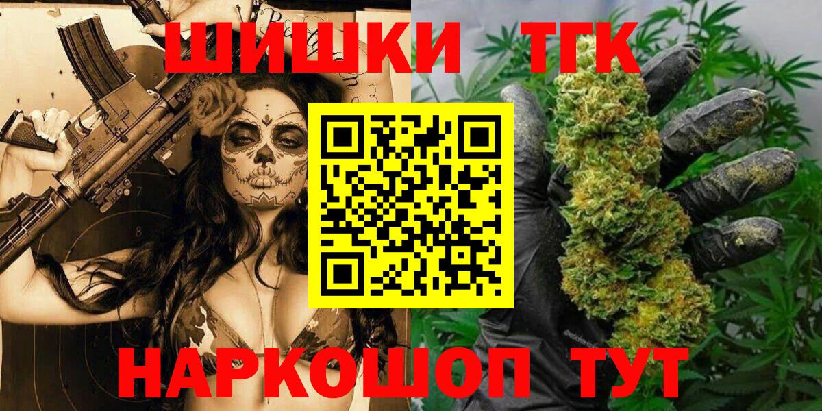 Шишки марихуана MAZAR  Марихуана марихуана  Бошки Шишки OG Kush  Вход с VPN  Верхняя Салда 